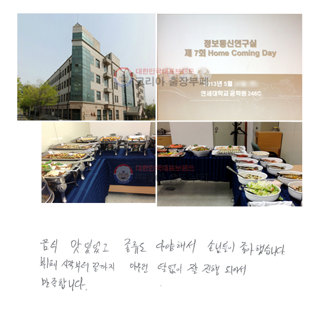  ־  پؼ մԵ ߽ϴ.  ۺ  ƹ Ż  Ǿ մϴ.