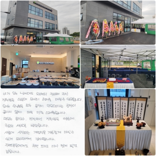 񰡿  Ϻ غ ֽ е п,  縦 ĥ ־ϴ. ô մԺе   ־ٴ Ī  ʾ,  ϴ. ִ İ, ģϽ е п ְ 񽺸 ޾ҽϴ. Ӱ ϴ   ĥ ְ  ּż մϴ. ֺе鿡Ե õ帮, ٽ ã ɰ ϴ.