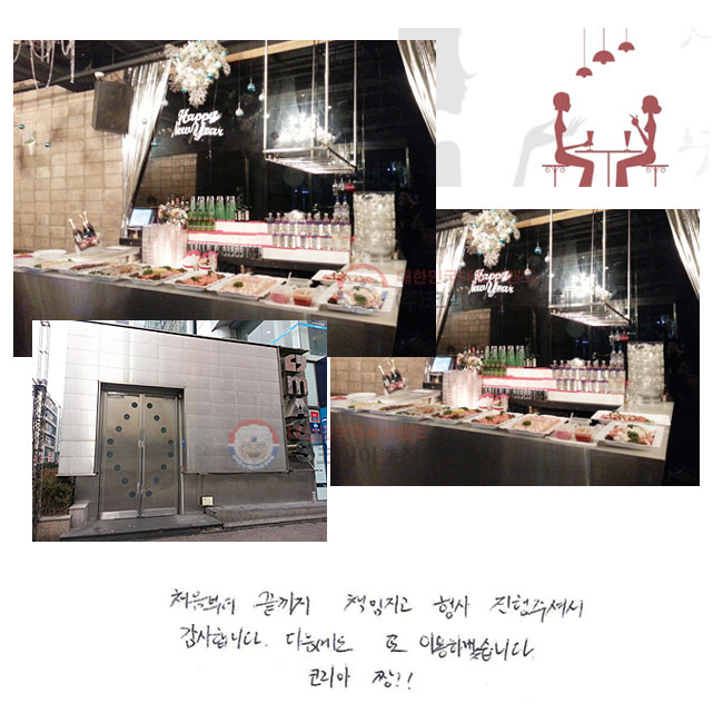 ó  å   ּż մϴ.   ̿ϰڽϴ. ڸ ¯!!