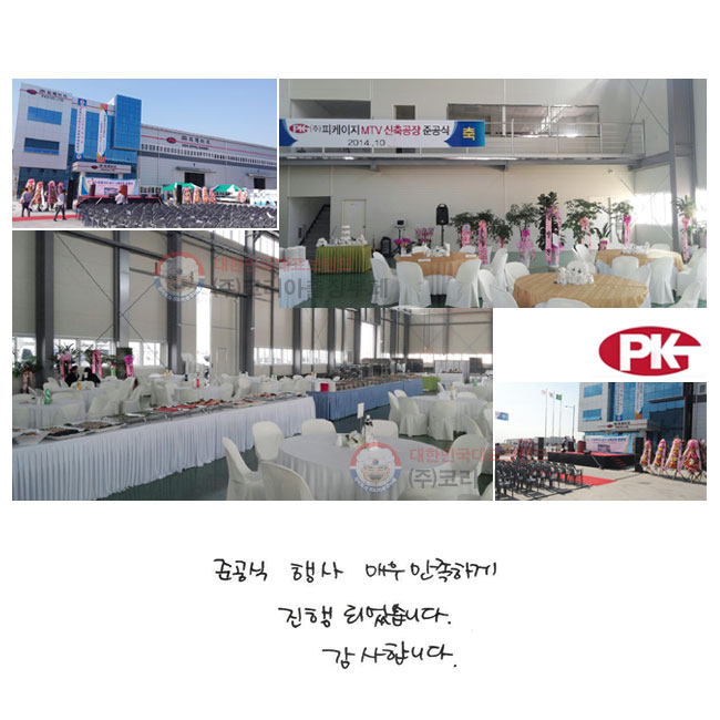 ذ 
ſ ϰ Ǿϴ.
մϴ.