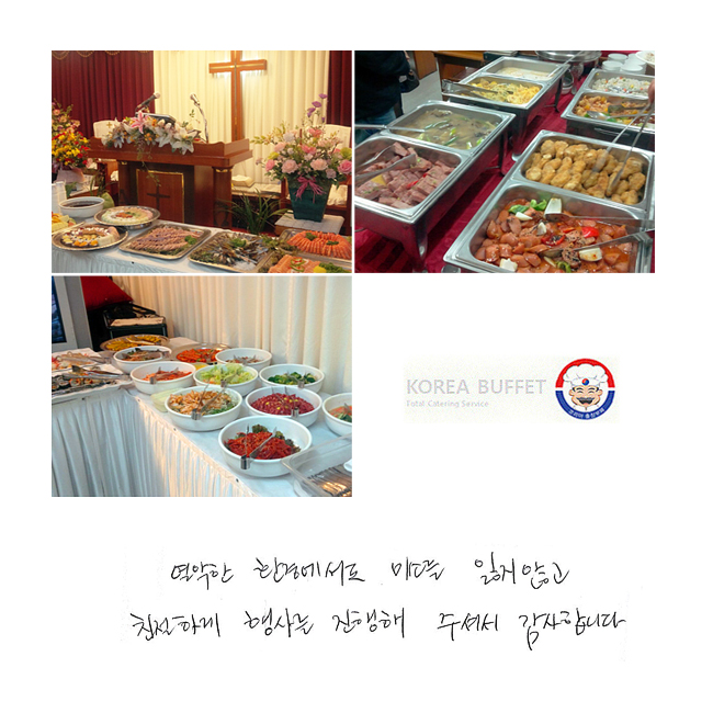  ȯ濡 ̼Ҹ  ʰ ģϰ 縦  ּż մϴ.