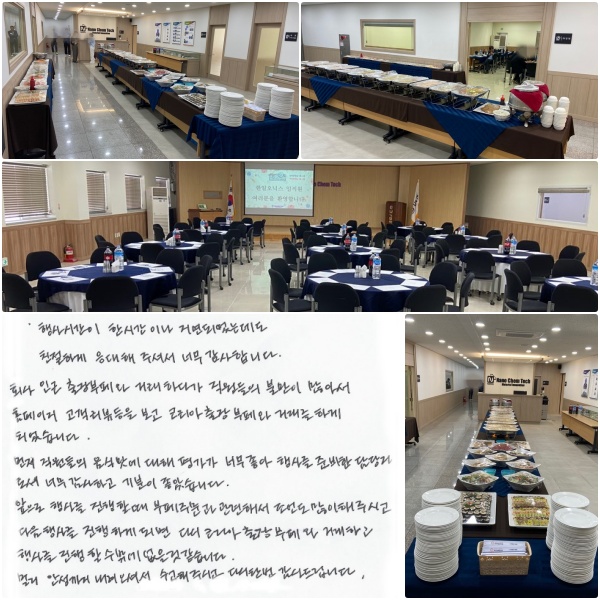 ð ѽð̳ Ǿµ, ģϰ  ּż ʹ մϴ. ȸ α  ŷϴٰ  Ҹ Ƽ Ȩ   ڸ ŷ ϰ Ǿϴ.   ĸ  򰡰 ʹ  縦 غ