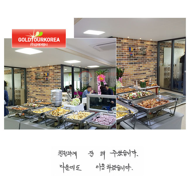 ģϰ   ּ̽ϴ.
 ̿ϰڽϴ.