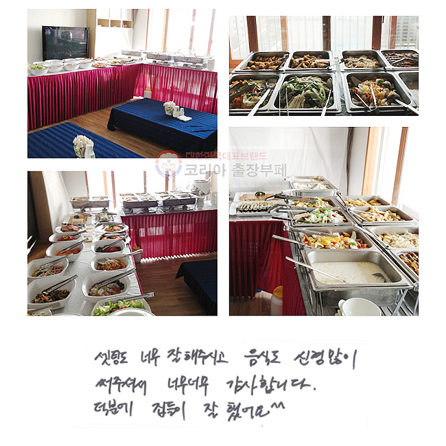 õ ʹ  ֽð ĵ Ű   ּż ʹʹ մϴ. п   ߾^^