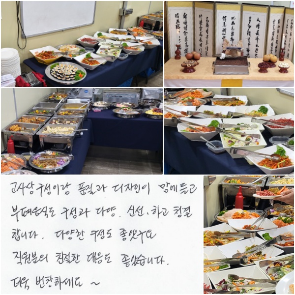  ̶ ǰ  , ĵ  پ,żϰ ûմϴ. پ  ұ.   ģ  ҽϴ.   âϼ ~