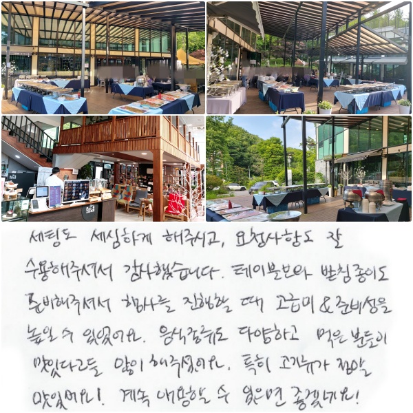 õ ϰ  ֽð, û׵   ּż մϴ. ̺ ħ̵ غ ּż 縦 Ҷ ޹&غ ϼ ־.  پϰ е ִٰ   ּ̾. Ư   ־!  ֿҼ  ڳ׿ !