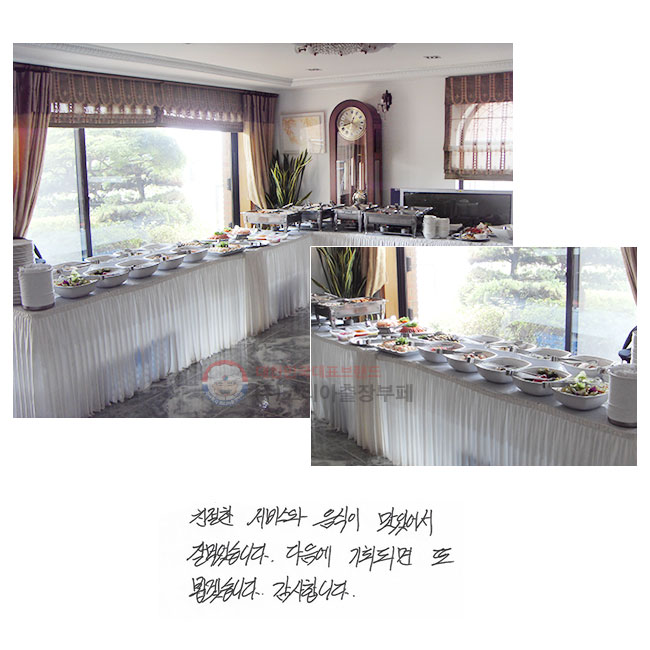 ģ 񽺿  ־  Ծϴ.  ȸǸ  ˰ڽϴ. մϴ.