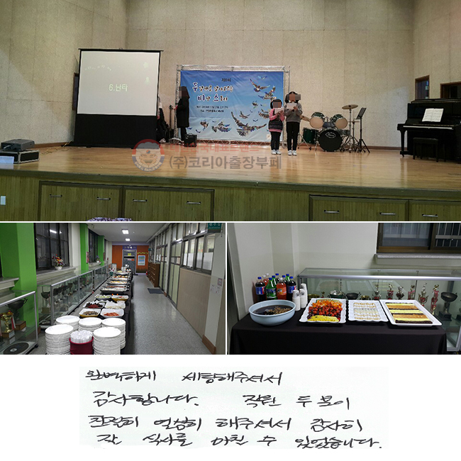 Ϻϰ ּż մϴ.
   ģ  ּż
  Ļ縦 ĥ  ־ϴ.