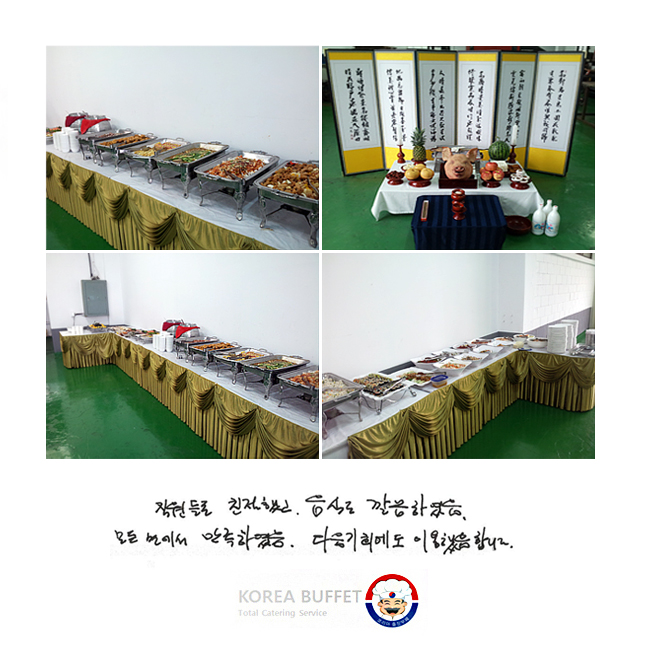 鵵 ģ߰, ĵ Ͽ.  鿡 Ͽ. ȸ ̿մϴ.