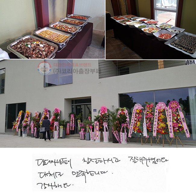 ڴԵ ģϽð ּ̾.
ü մϴ.
ؿ.