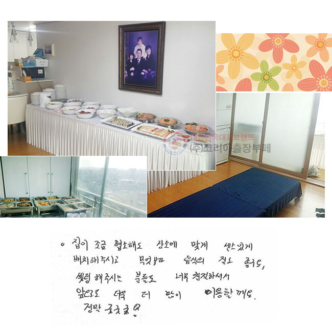   ص ҿ ° ְ ġ ֽð    ,  ֽô е鵵 ʹ ģϼż ε    ̿Ҳ.  ±±!