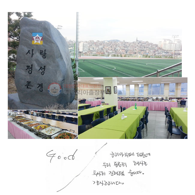 Good
ڸƺ п 츮 ȸ
縦  ߽ϴ.
մϴ.