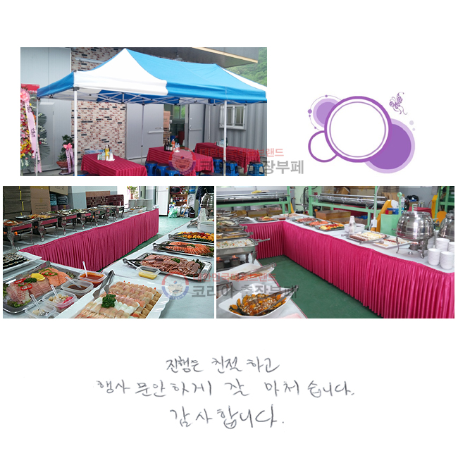  ģϰ
 ϰ  ƽϴ.
մϴ.