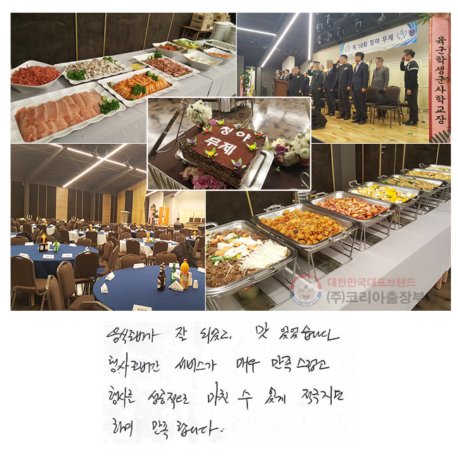  غ  Ǿ ־ϴ. غ 񽺰 ſ  縦  ĥ ְ Ͽ մϴ.