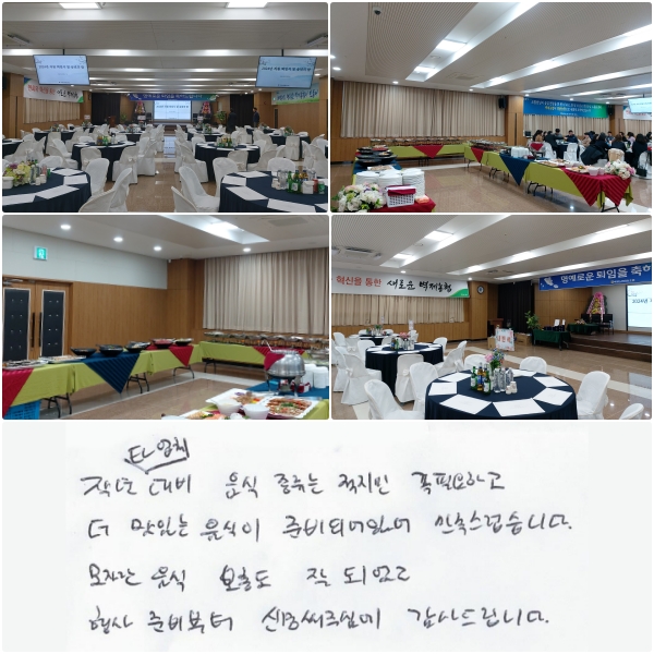 ۳ Ÿü    ,  ʿϰ  ִ  غǾ־ ϴ. ڶ  浵  Ǿ,  غ Ű ֽɿ 帳ϴ.