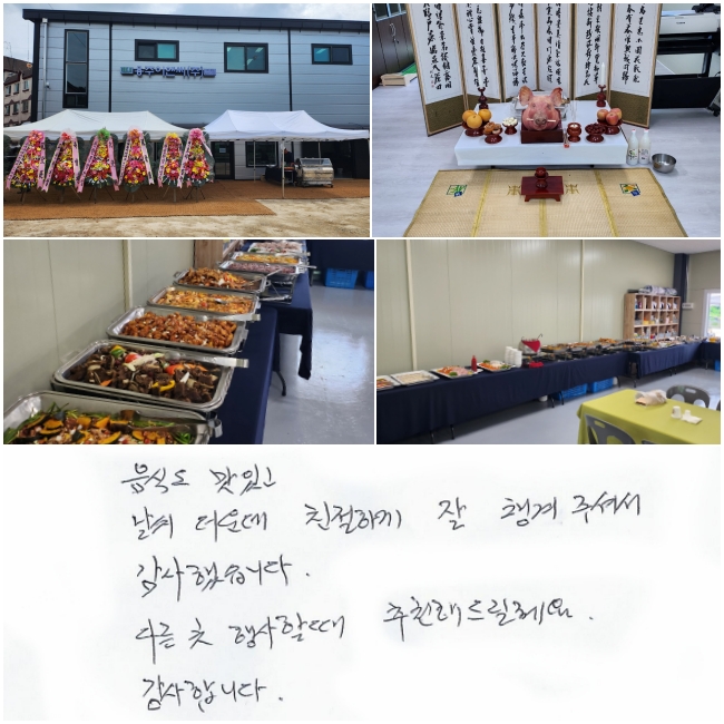 ĵ ְ,   ģϰ  ì ּż ߽ϴ.
ٸ Ҷ õ 帱. մϴ.