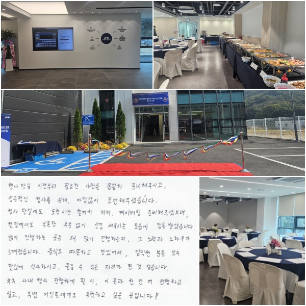    ʿ ׵ Ĳ ìֽð,
 縦  Ƴ  ּ̽ϴ.
 Ͽ ð ö  ͸ غ ּ,
忡  κо Ű ֽô  ޾ҽϴ.
 ϴ    ϴ,
 ° Ͽ찡 ϴ.
ĵ ϰ ־,
е  ְ ĻϽð  ִ ڸ Ȱ ϴ.
 系 ϰ Ǹ ̰ ϰ Ͱ,
ֺ ε鿡Ե õϰ Դϴ !