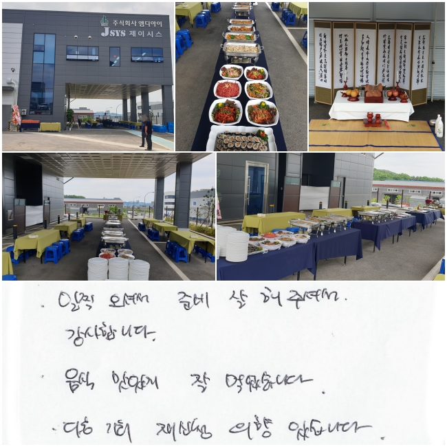  ż غ  ּż մϴ.   ְ  Ծϴ.
 ȸ û  ֽϴ.