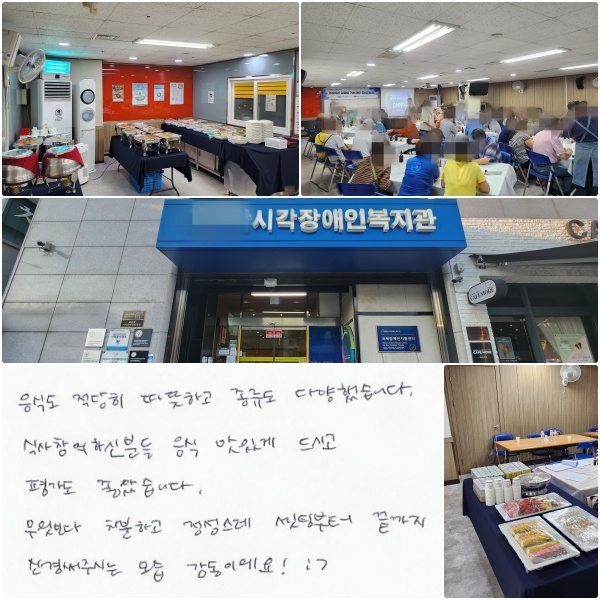 ĵ  ϰ  پ߽ϴ. Ļ Ͻźе  ְ ð 򰡵 ҽϴ.  ϰ  ú  Ű ֽô  ̿ !!