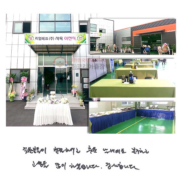 е ģϽð ߿  ұϰ   ϼ̽ϴ. մϴ.