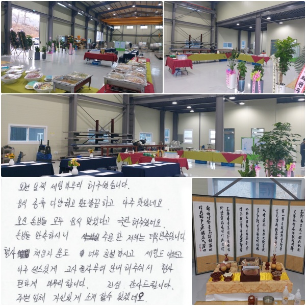     ּ̽ϴ.   پϰ  ϰ  ֳ׿.  մԵ   ִٰ  ּ̾. մԵ Ͻô ֹ   մϴ.  åںе ʹ ģϽð õ ̻ڰ,  ְ   ȳ  ּż  ϰ մϴ.  帳ϴ. ֺü ڽְ ҰҼ ְڳ׿.