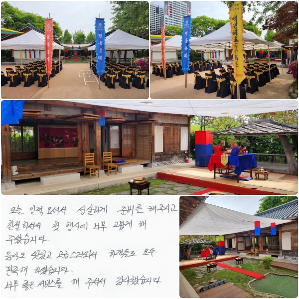   ż ϰ غ  ֽð ģϼż, ù 翡 ʹ   ּ̽ϴ. ĵ ְ ޽, ϰ鵵   ϼ̽ϴ. ʹ  񽺸  ּż ߽ϴ.