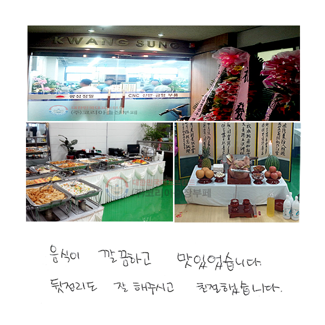  ϰ ־ϴ.
  ֽð ģ߽ϴ.