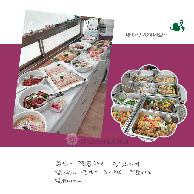  ϰ ־
ε ū   ֹϰ ͽϴ.