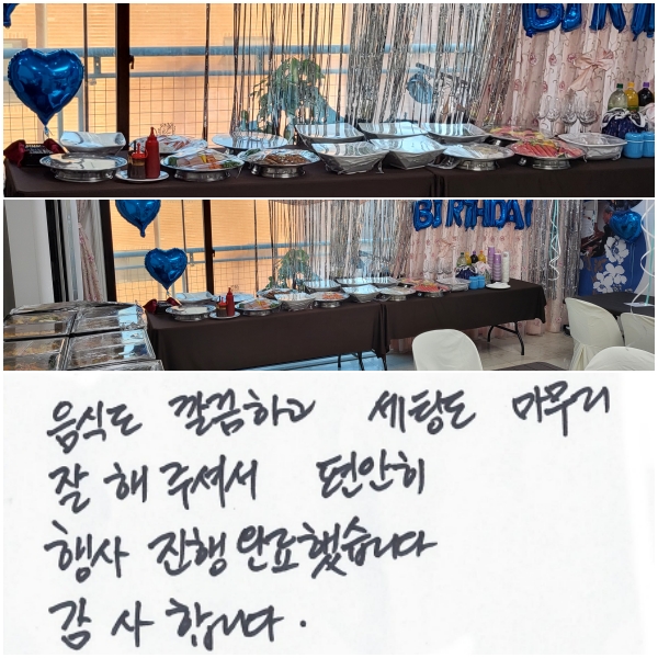 ĵ ϰ õ    ּż 
   Ϸ߽ϴ.
մϴ.