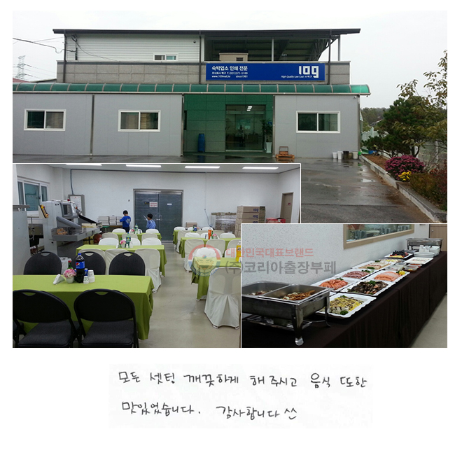   ϰ ֽð   ־ϴ. մϴ^^