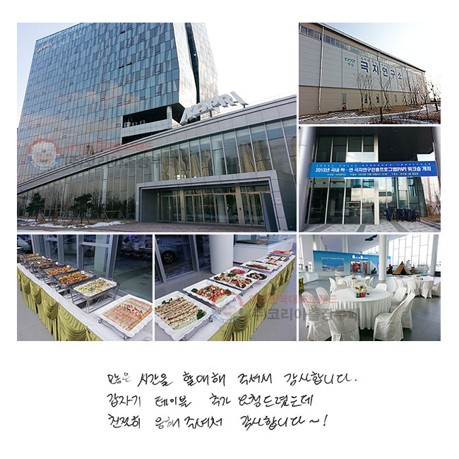  ð Ҿ ּż մϴ. ڱ ̺ ߰ ûȴµ ģ ּż մϴ~!