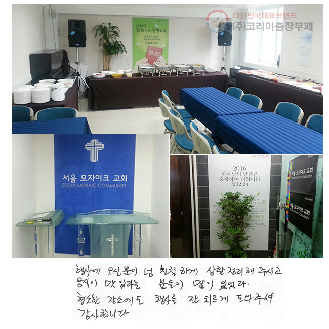 翡    ģöϰ Ȳ  ֽð  ִٴ е  ־.  ҿ 縦  ġ ּż մϴ.