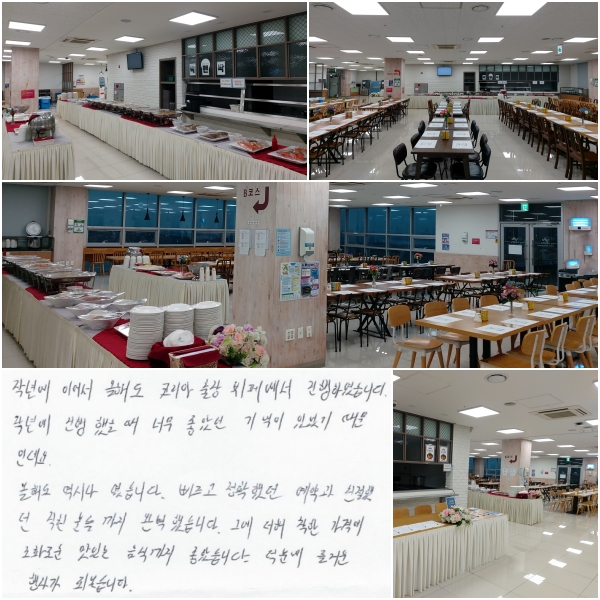 �۳⿡ �̾ ���ص� �ڸ���������信�� �����Ͽ����ϴ�.
�۳⿡ ���������� �ʹ� ���Ҵ� ����� �־��� �����ε���.
���ص� ���ó� �����ϴ�.
������ ��Ȯ�ߴ� ����� ģ���ߴ� �����е���� �Ϻ��߽��ϴ�.
�׿� ���� ���� ���ݿ� ��ȭ�ο� ���ִ� ���ı��� ���ҽ��ϴ�.
���п� ��ſ� ��簡 �Ǿ����ϴ�.