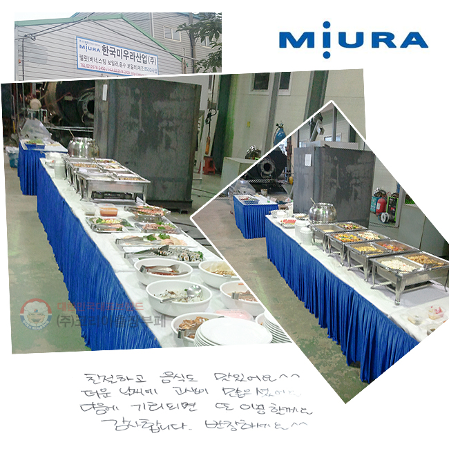 ģϰ ĵ ־. ^^    ̾.  ȸǸ  ̿Ҳ. մϴ. âϼ. ^^