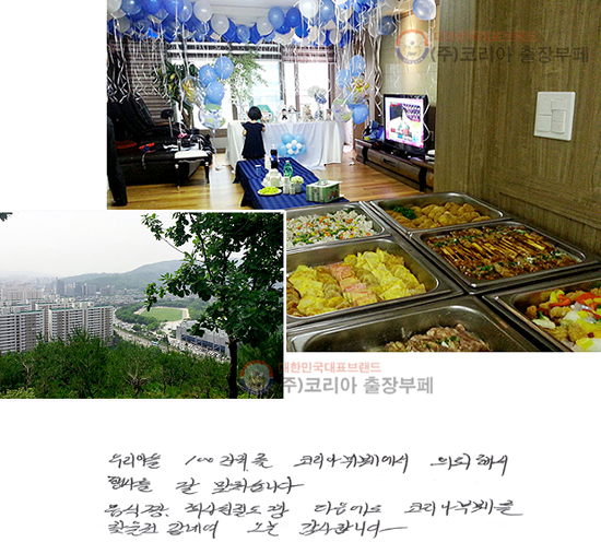 츮 Ƶ 100 ġ ڸƺ信 Ƿؼ 縦  ƽϴ.  ¯, ȸ ģ ¯  ڸƺ並 ã  ׿.  մϴ.