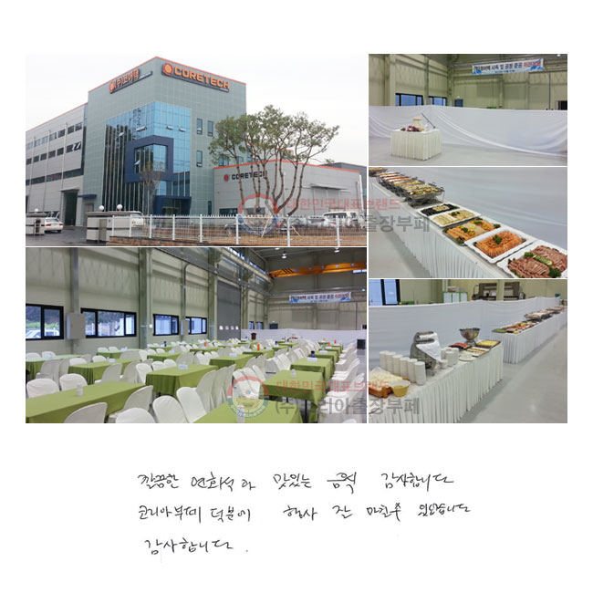  ȸ ִ  մϴ. ڸƺ п   ĥ  ־ϴ. մϴ.