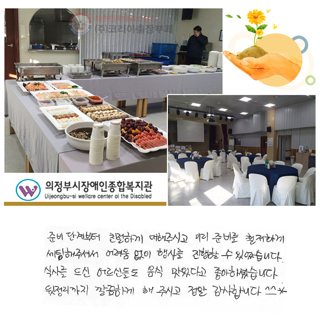 غ ܰ ģϰ ֽð ̸ غ öϰ ּż  縦 Ҽ ־ϴ. Ļ縦  ŵ鵵  ִٰ ϼ̽ϴ.  ϰ ֽð  մϴ.