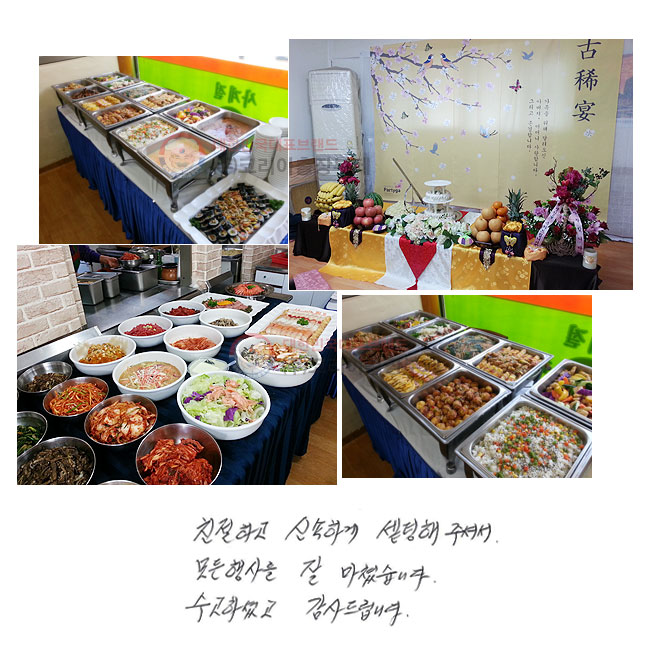 ģϰ żϰ  ּż  縦  ƽϴ. ϼ̰ 帳ϴ.