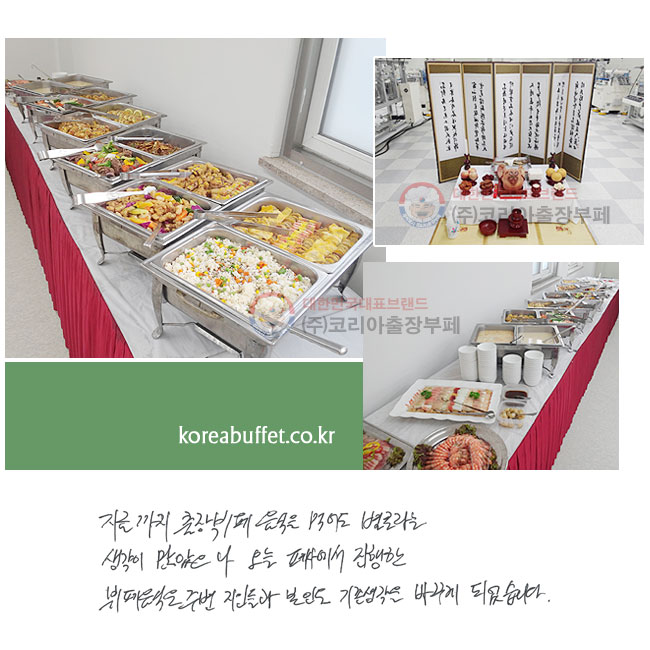 ݱ   Ծ ζ    翡   ֺ ε    ٲٰ Ǿϴ.