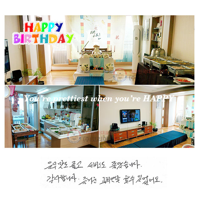 ĸ  񽺵 ҽϴ.
մϴ.
ſ    ־.