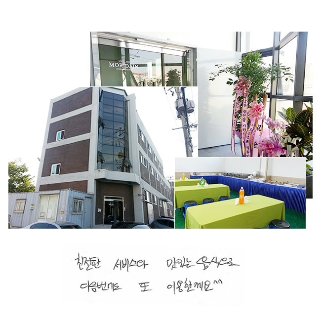 ģ 񽺿
ִ 
  ̿Ҳ^^