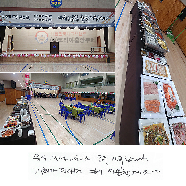 , ,   մϴ.
ȸ ȴٸ ٽ ̿Ҳ~