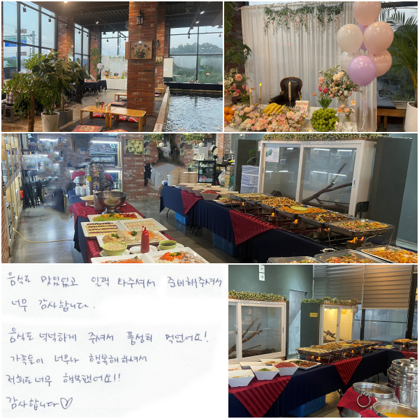 ĵ ־  ż غ ּż ʹ մϴ.
ĵ ˳ϰ ּż ǳ Ծ!
 ʹ ູ ϼż  ʹ ູ߾!!
մϴ 