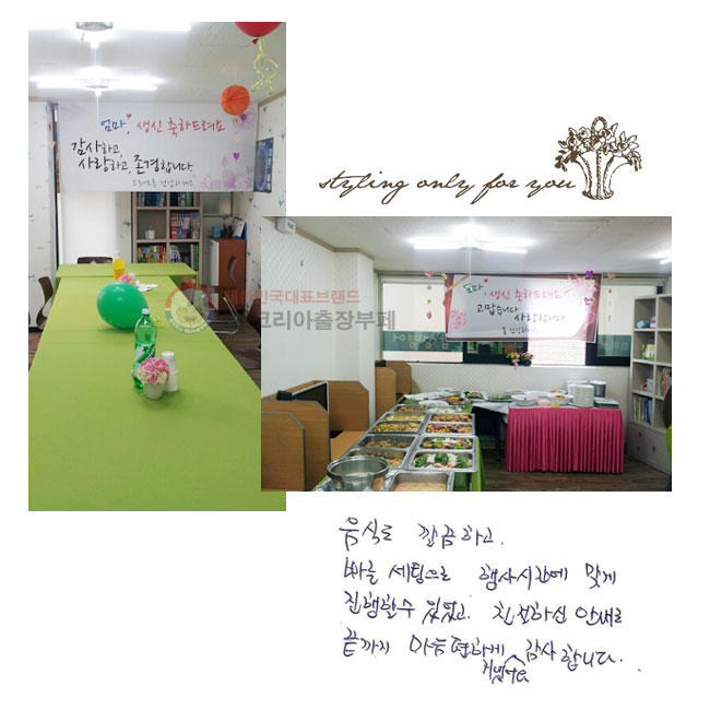 ĵ ϰ    ð °   ־ ģϽ ȳ   ϰ ¾. մϴ.