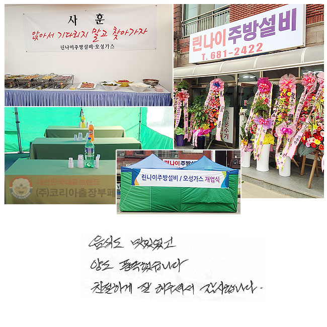 ĵ ־
絵 ǳ߽ϴ.
ģϰ  ּż
մϴ.