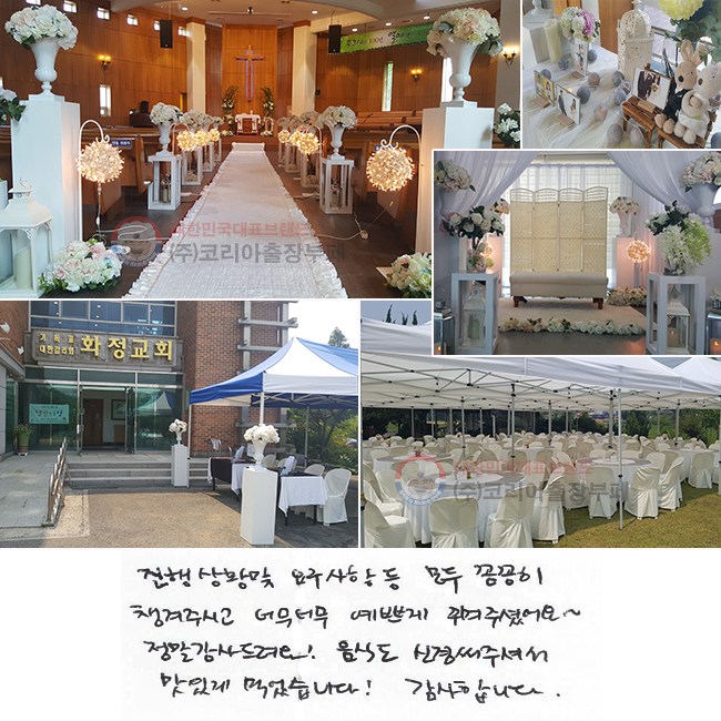 Ȳ  䱸   Ĳ ìֽð ʹʹ ڰ ٸּ̾~  ! ĵ Űּż ְ Ծϴ! մϴ.