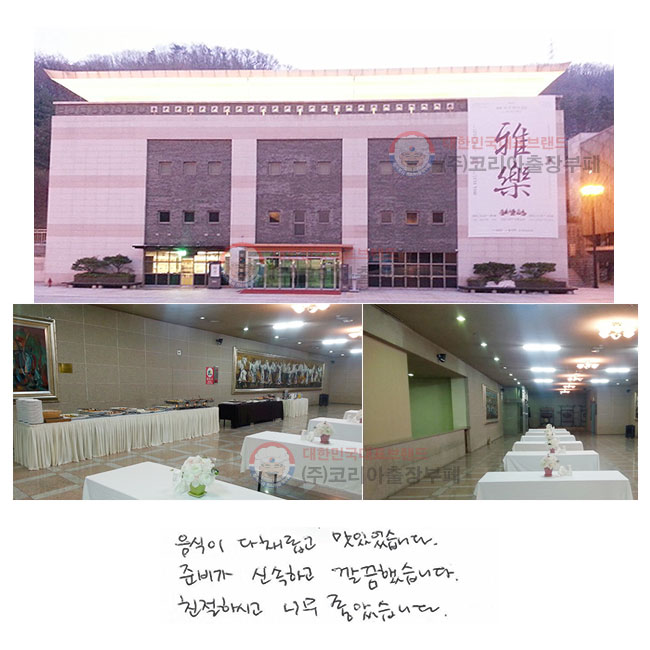  äӰ ־ϴ.
غ żϰ ߽ϴ.
ģϽð ʹ ҽϴ.