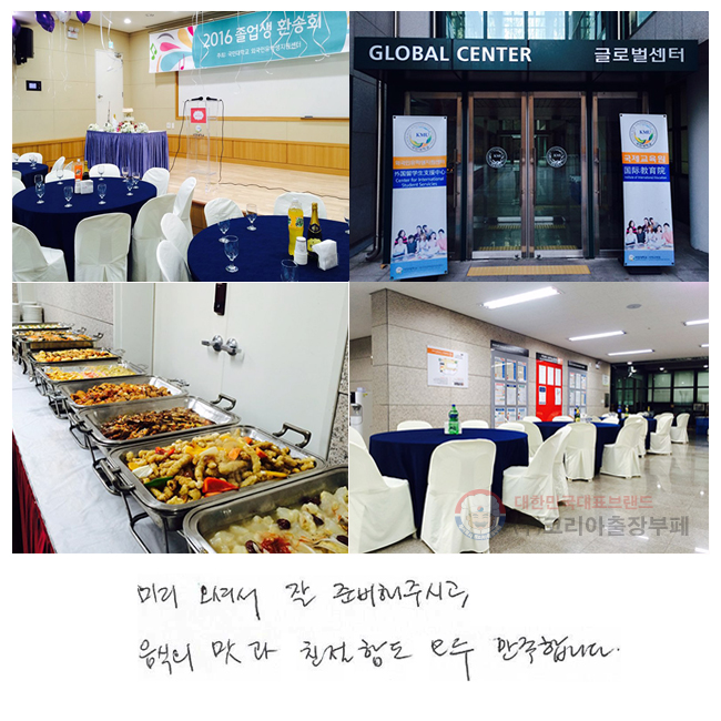 ̸ż  غֽð,   ģԵ  մϴ.