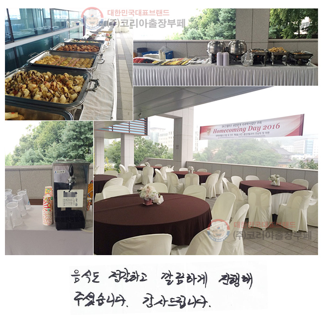 ĵ ϰ
ϰ  ּ̽ϴ.
帳ϴ.