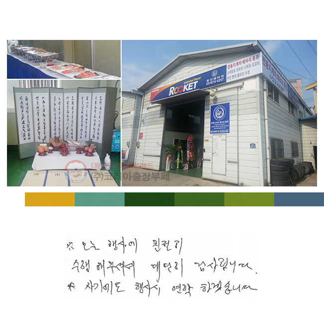  翡 ģ
ּż  մϴ.
⿡   ϰڽϴ.